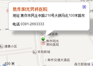 焦作阳光男科医院路线图